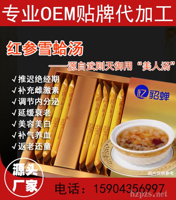 ѩOEMӹưװ