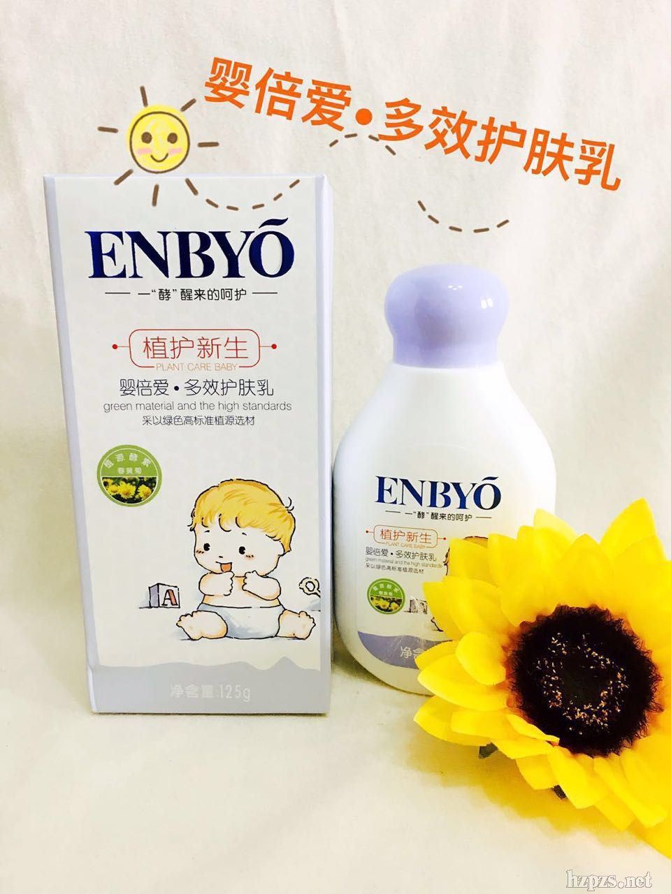 ENBYOӤЧ