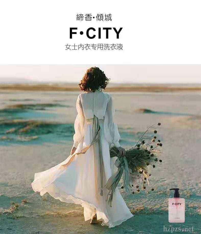 FCITYŮʿϴҺ