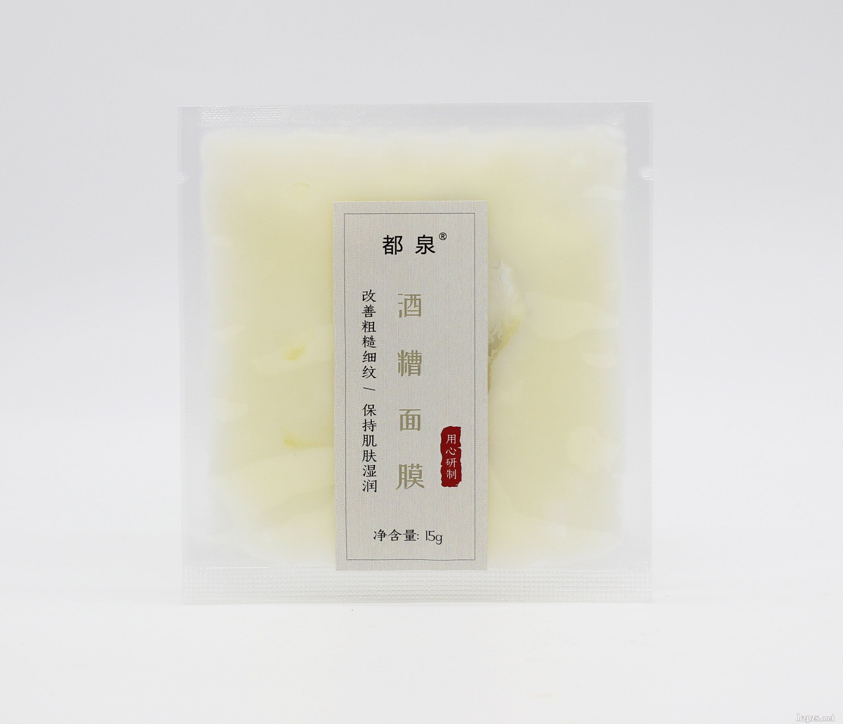 都泉酒糟面膜