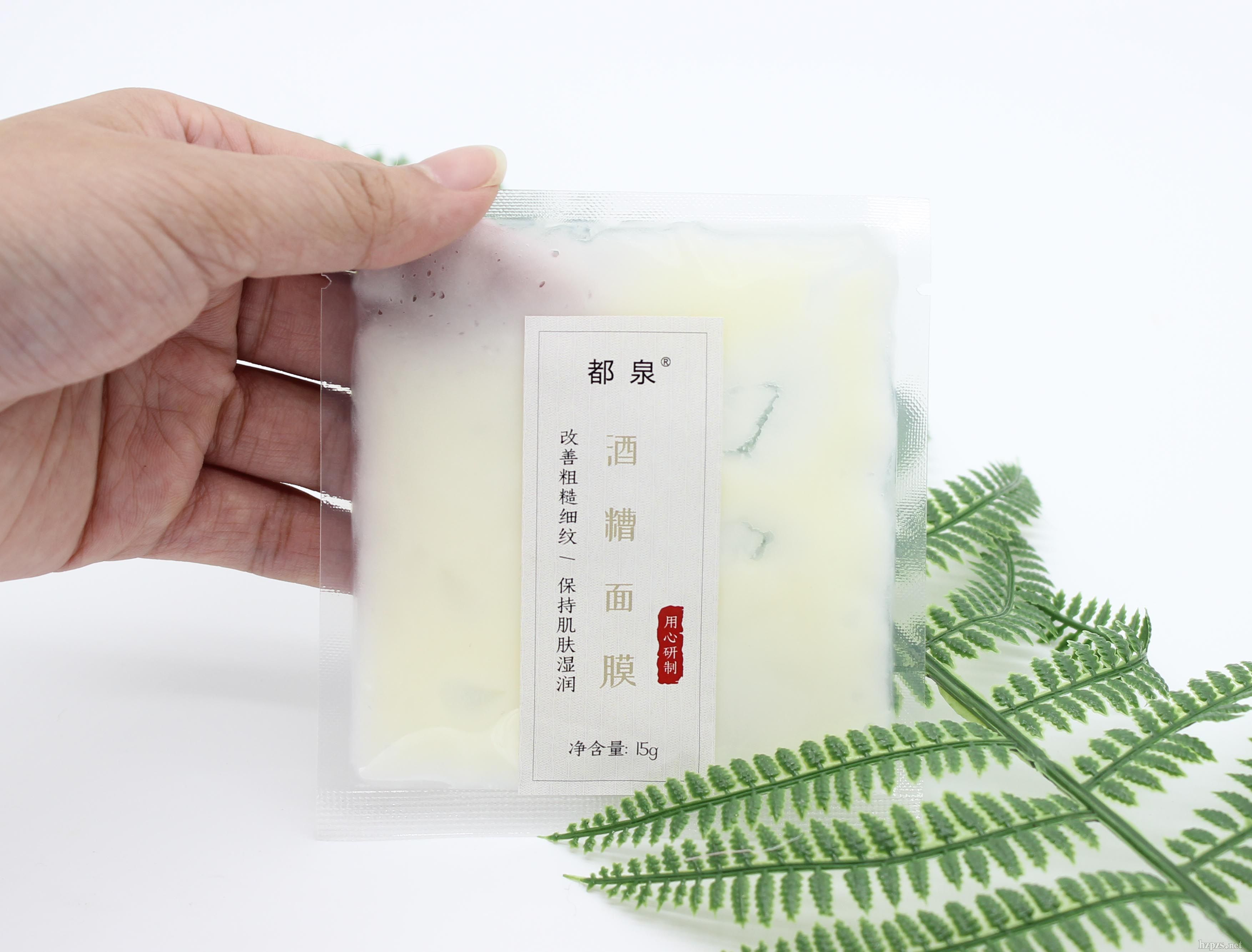 都泉酒糟面膜