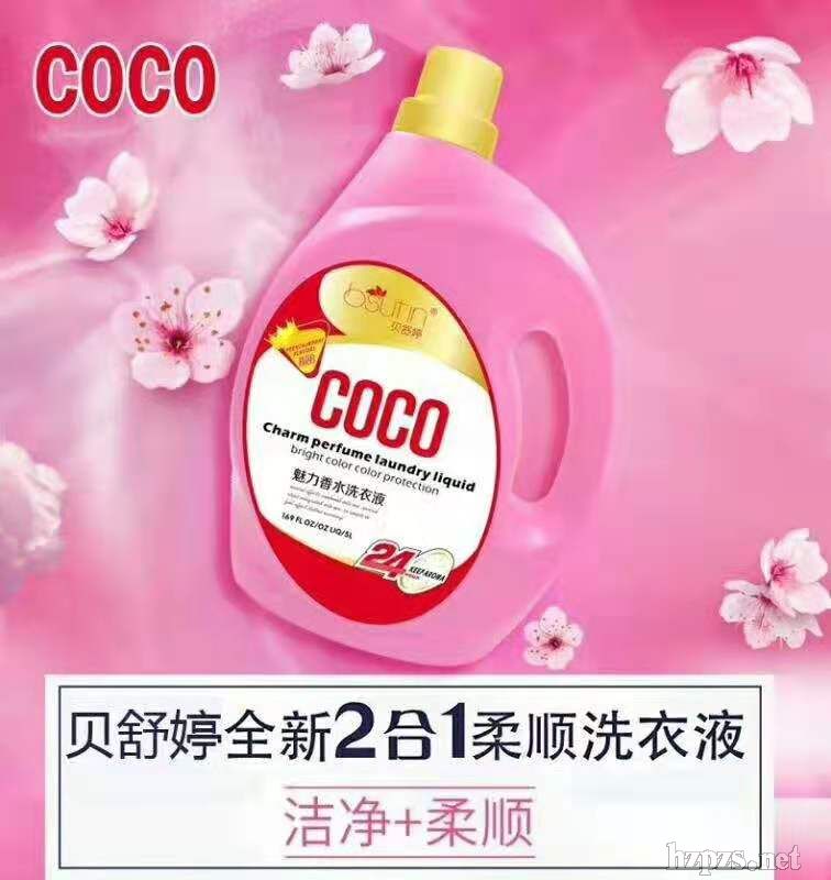 ˮϴҺCoco㣩