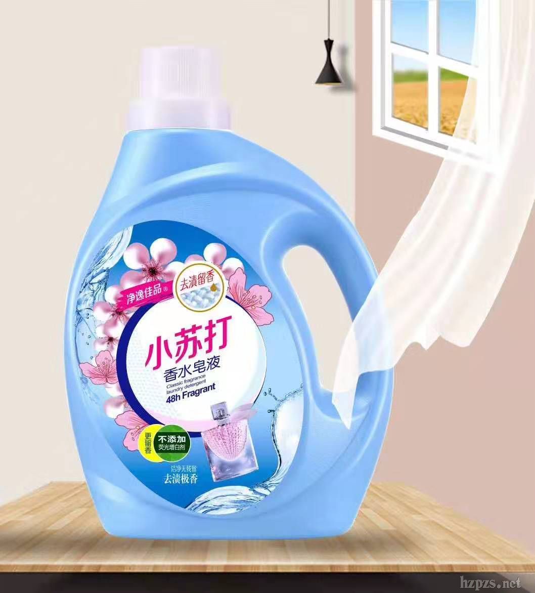 ݼƷСմˮϴҺ