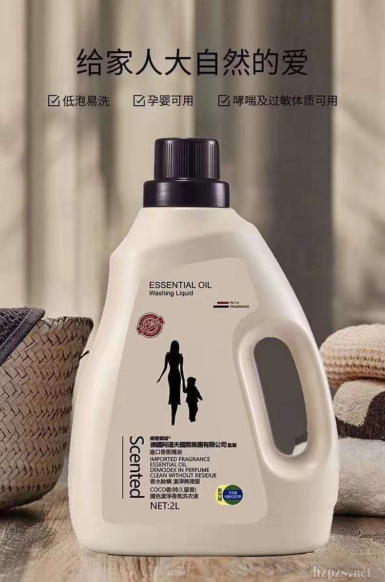 优雅的香色倾城的插图