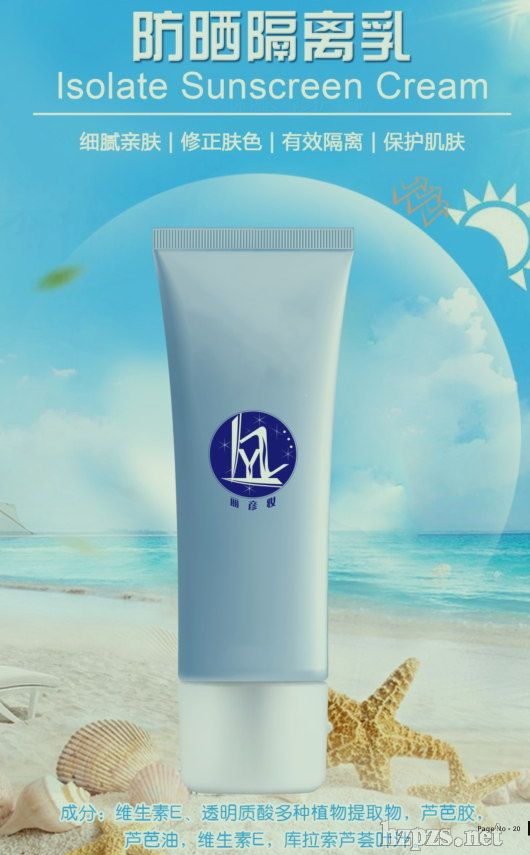 ļʪ޻ɹSPF30++