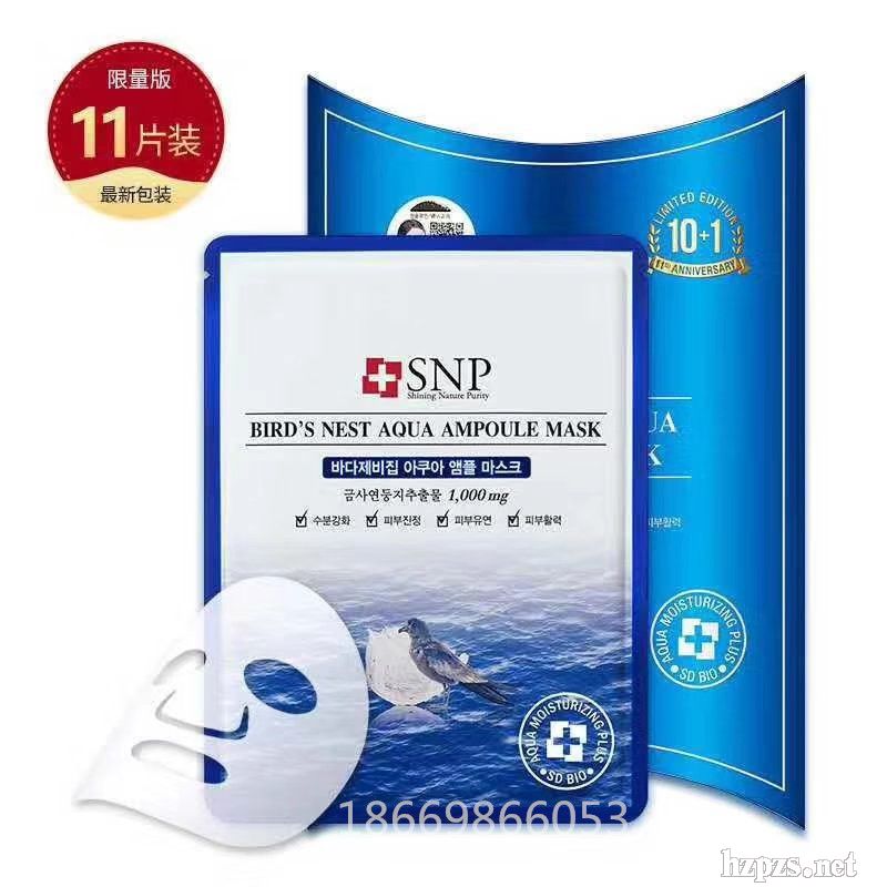 ױƷSNPѲˮĤ