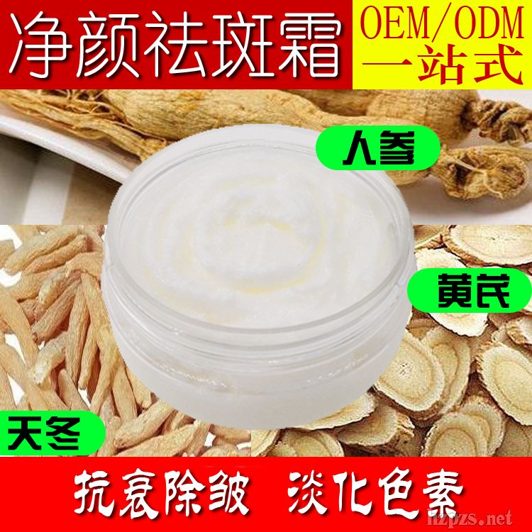 ˪˪˪OEM/ODM
