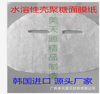 ԴˮԿǾǸĤ
