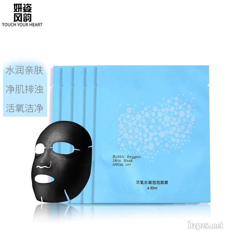 活氧水凝泡泡面膜