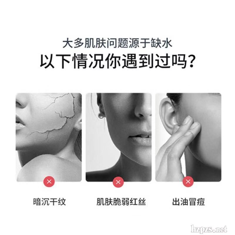 活氧水凝泡泡面膜