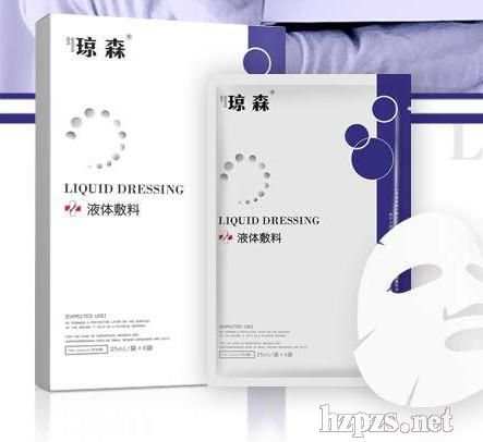 琼森液体敷料