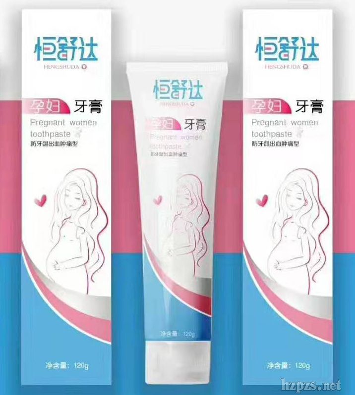 小苏打牙膏加工牙膏oem定制厂家电话