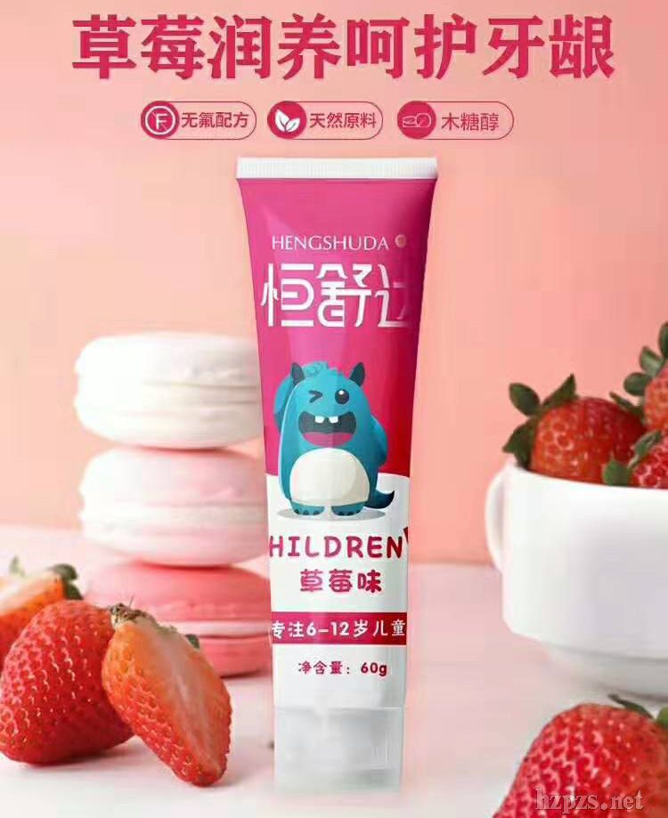 牙膏加工厂家牙膏贴牌加工点击查看详情