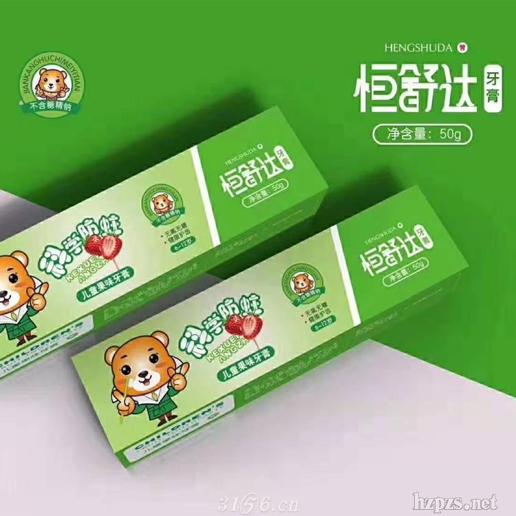 牙膏加工厂家牙膏贴牌加工点击查看详情