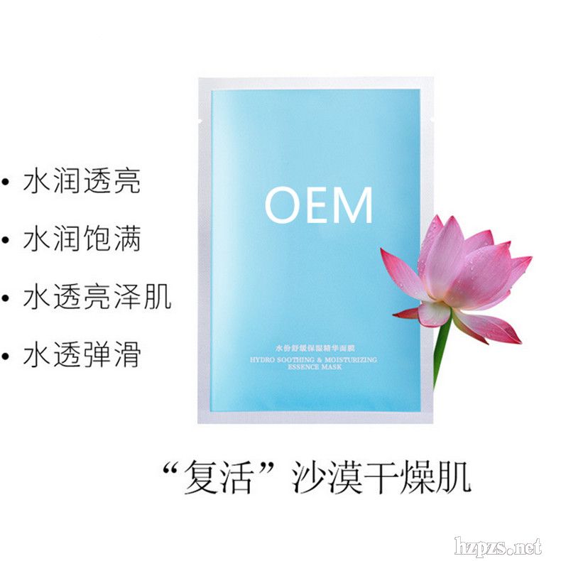 滺ʪˮĤOEM