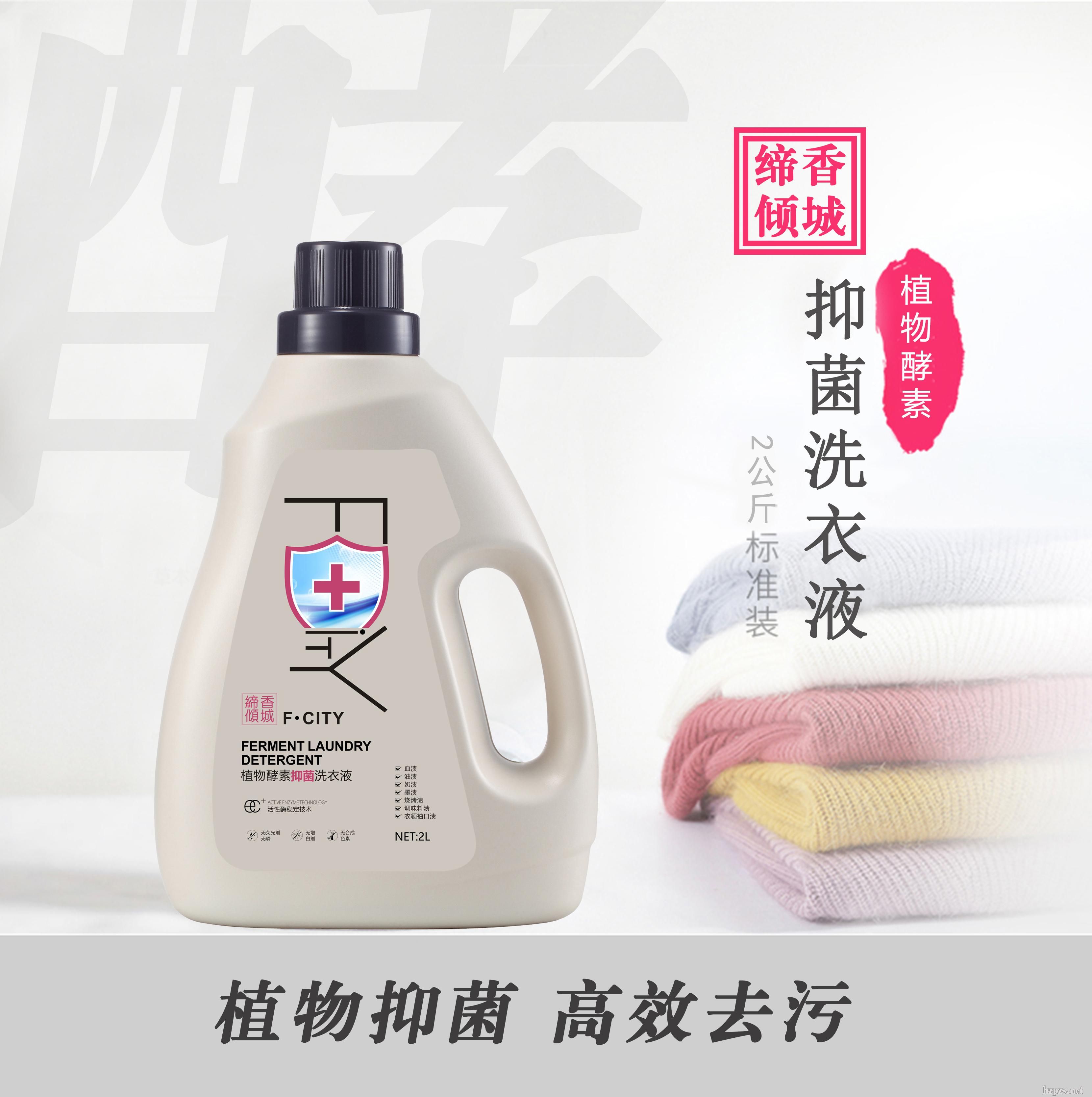 自用强推！质感生活~法国KERZON全效香氛洗衣液1000ml 柔顺二合一-淘宝网