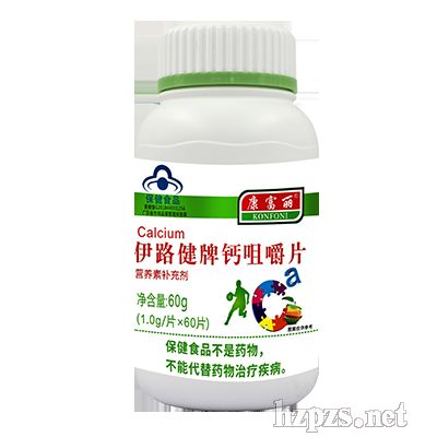 伊路健牌钙咀嚼片