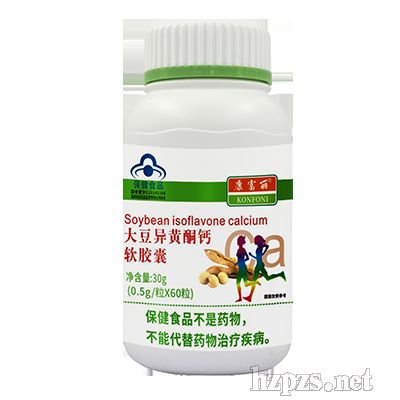 大豆异黄酮钙软胶囊