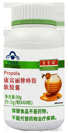 康富丽牌蜂胶软胶囊