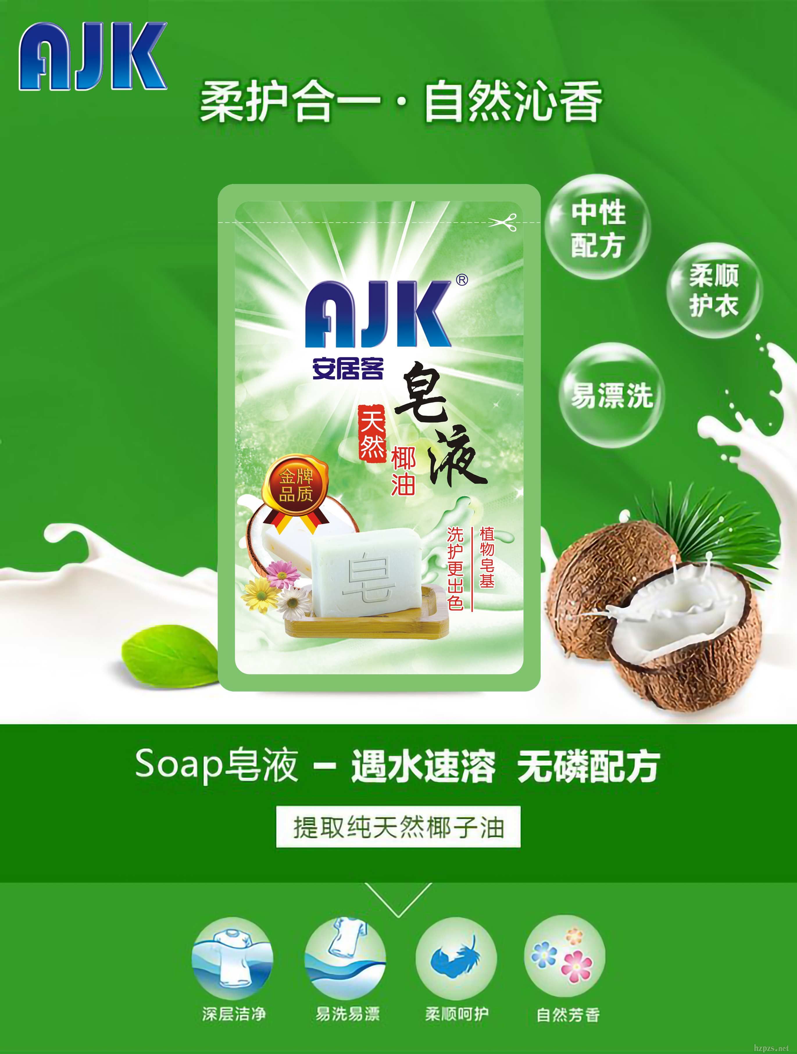 AJKӿֲҬҺ500g