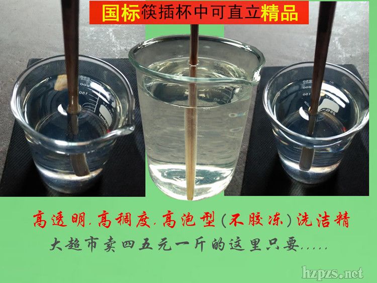 老外浓稠洗洁净高稠高泡型2kg装