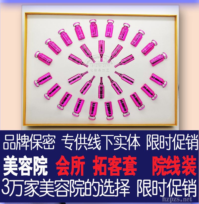 美容院丰韵m乳套批发,胸部按摩紧实套装现货,