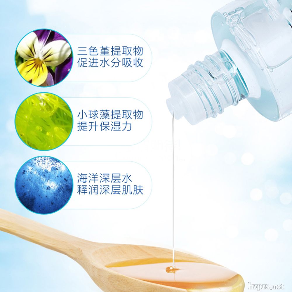 上海水剂加工化妆水OEM加工厂家贴牌批