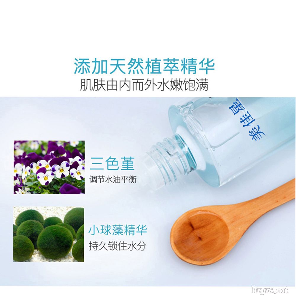 上海水剂加工化妆水OEM加工厂家贴牌批