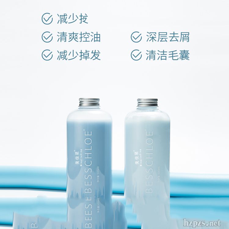 品质化妆品厂家代加工氨基酸洗发露oem