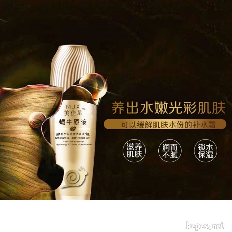 直播化妆品套盒可贴牌加工少量也批发