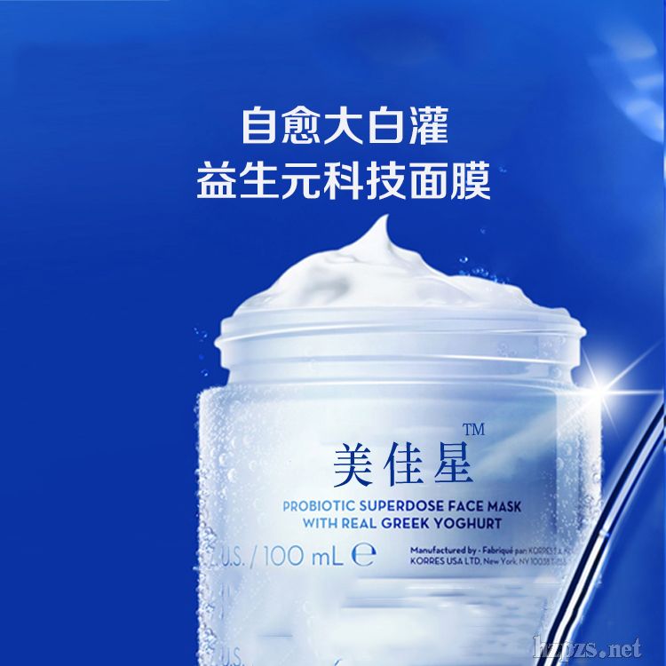 烟酰胺补水提亮面膜实力工厂代加工可