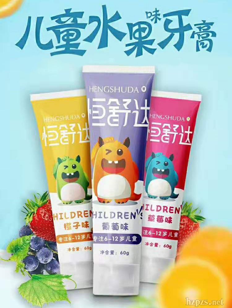 牙膏代加工牙膏贴牌专业oem生产厂家
