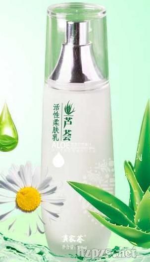 芦荟活性润肤乳保湿滋润防干裂护肤品