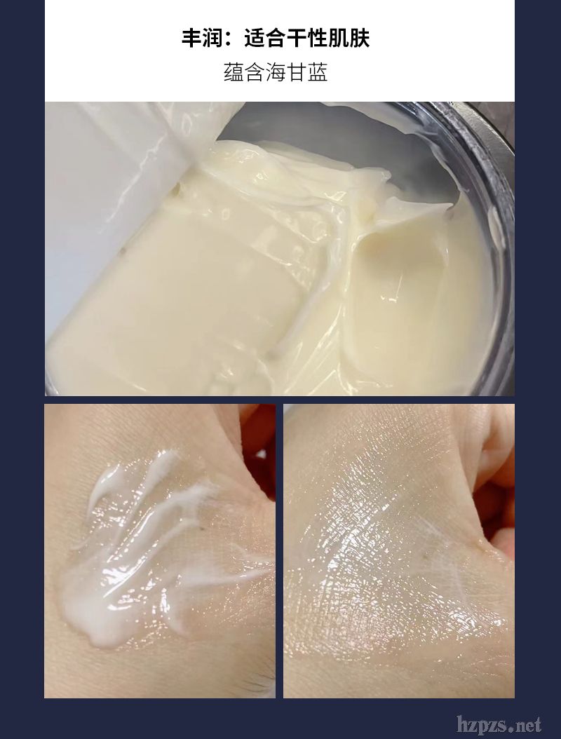 御廷兰花面霜OEM贴牌加工定制