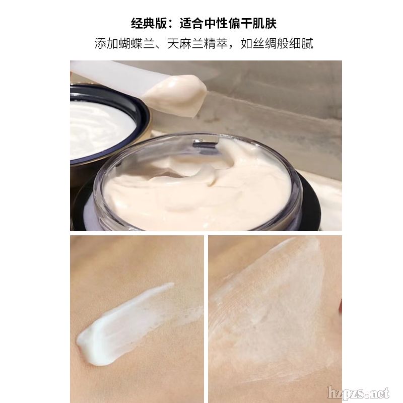 御廷兰花面霜OEM贴牌加工定制