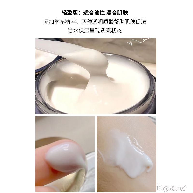 御廷兰花面霜OEM贴牌加工定制