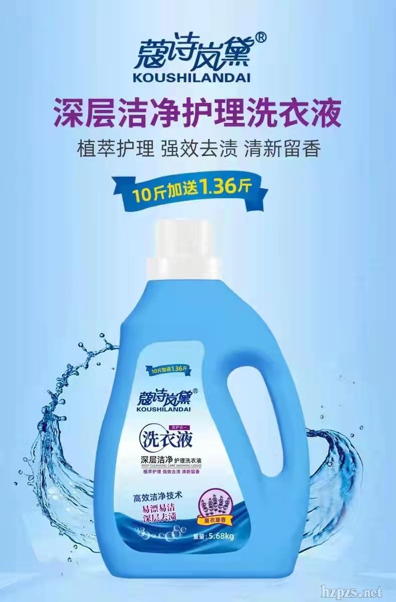 5.68kg蔻诗岚黛深层净护香氛洗衣液