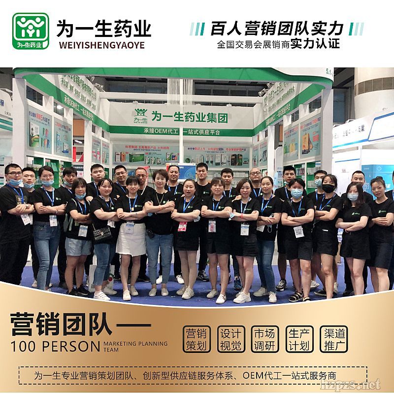 厂家定制生姜洗发露oem贴牌定制