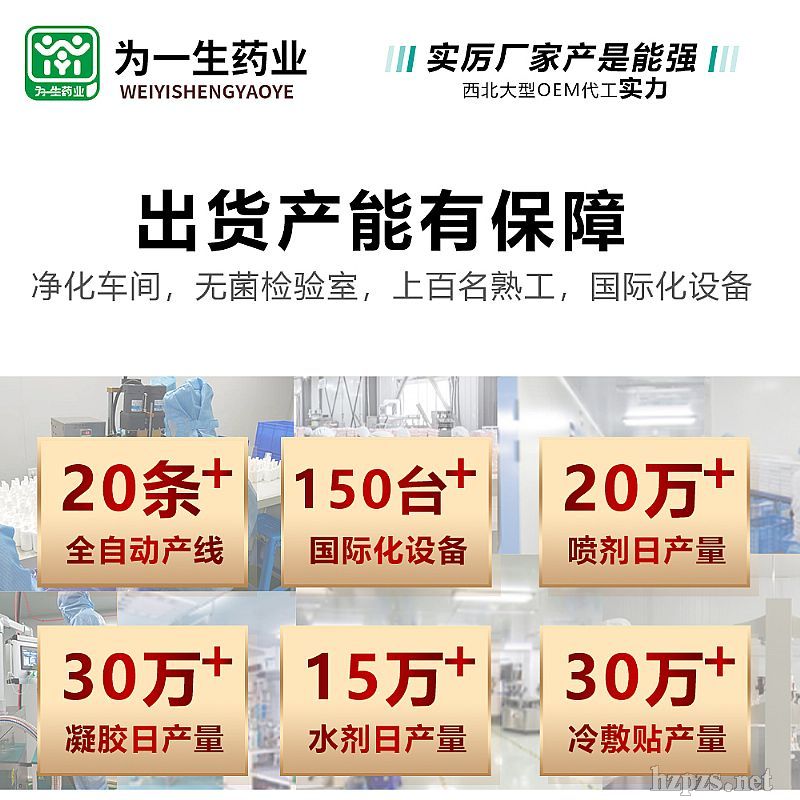 厂家定制生姜洗发露oem贴牌定制