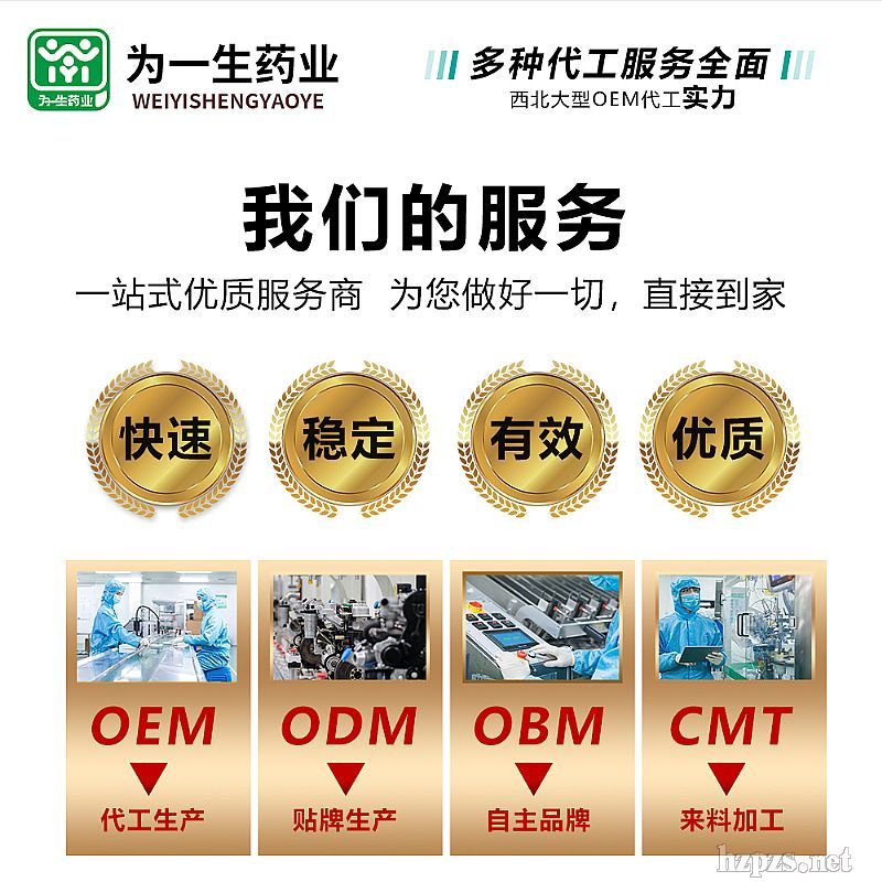 厂家定制小黄瓶柔顺丝滑护发乳oem贴牌