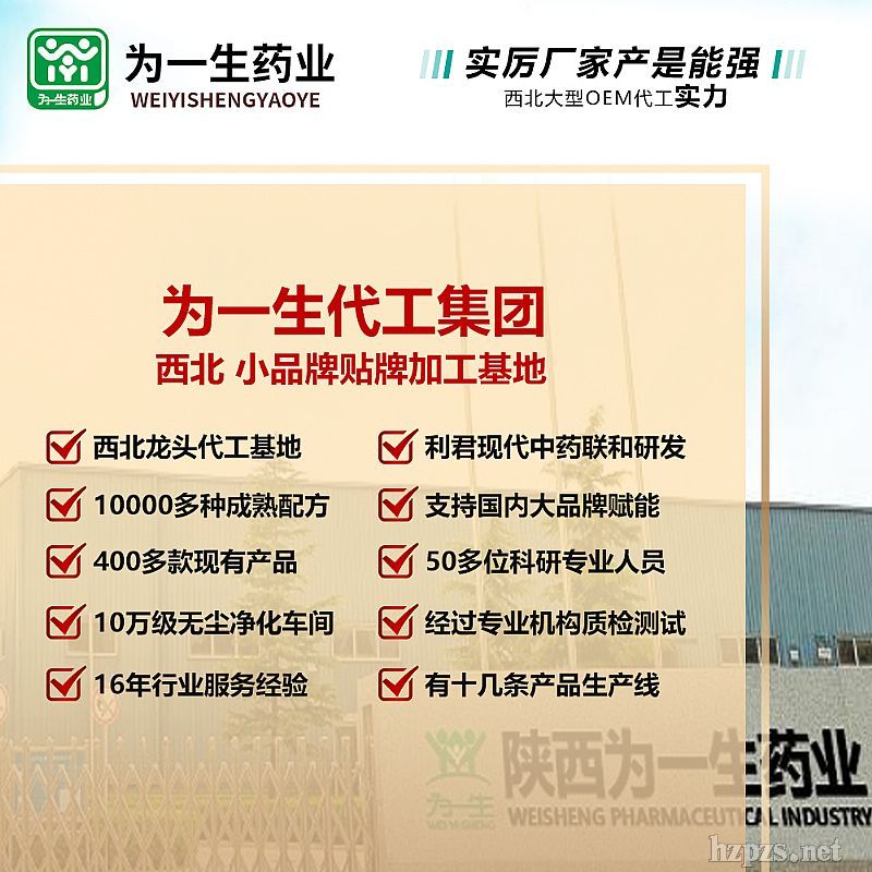 厂家定制小黄瓶柔顺丝滑护发乳oem贴牌