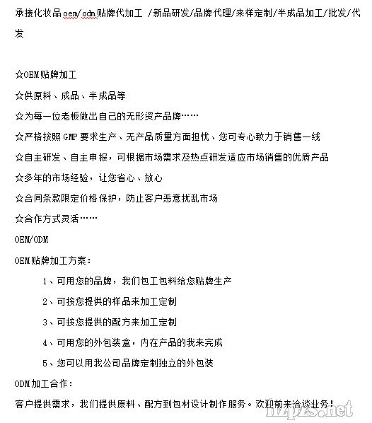 橄榄油护肤护发精油