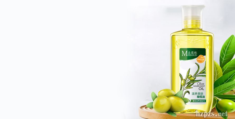 橄榄油护肤护发精油