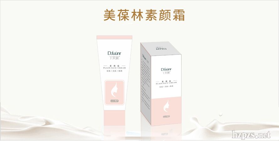 美葆林素颜霜