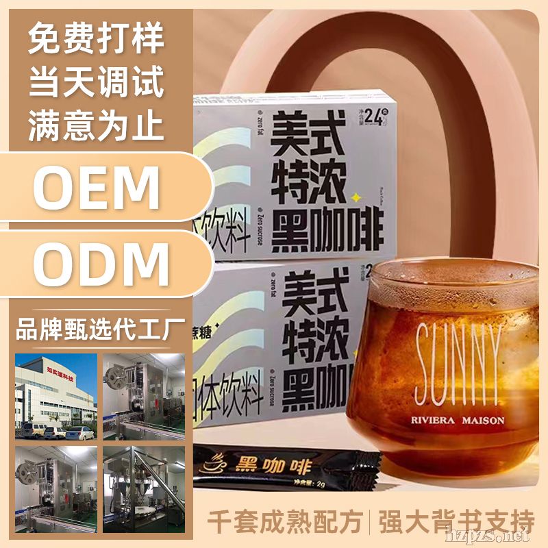 脂肪供能低碳生活