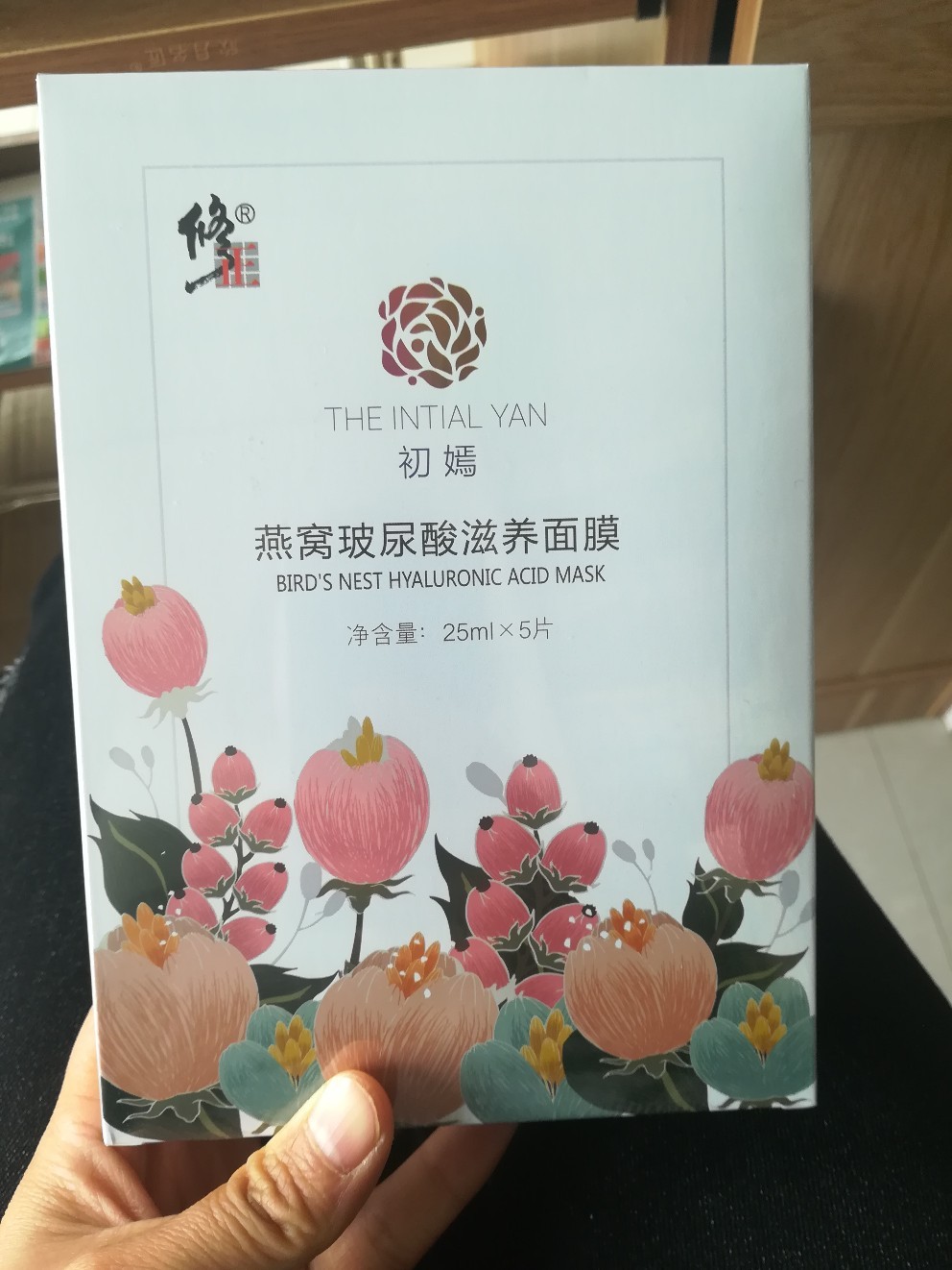 燕窝玻尿酸滋养面膜