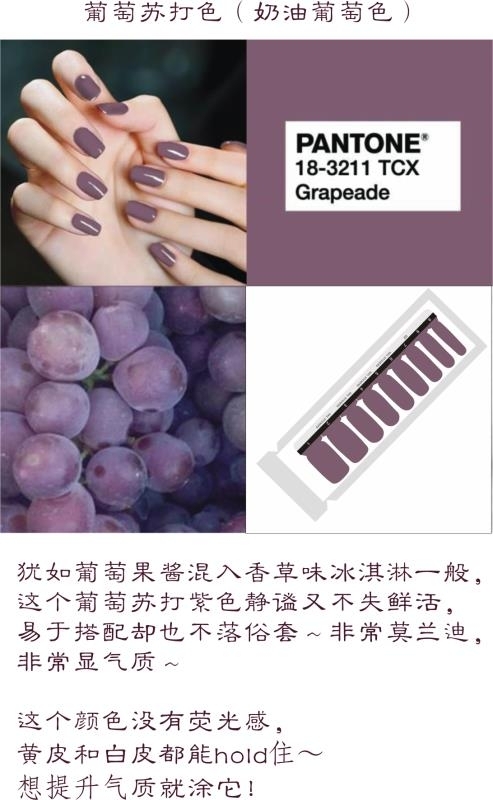 指甲贴甲油膜