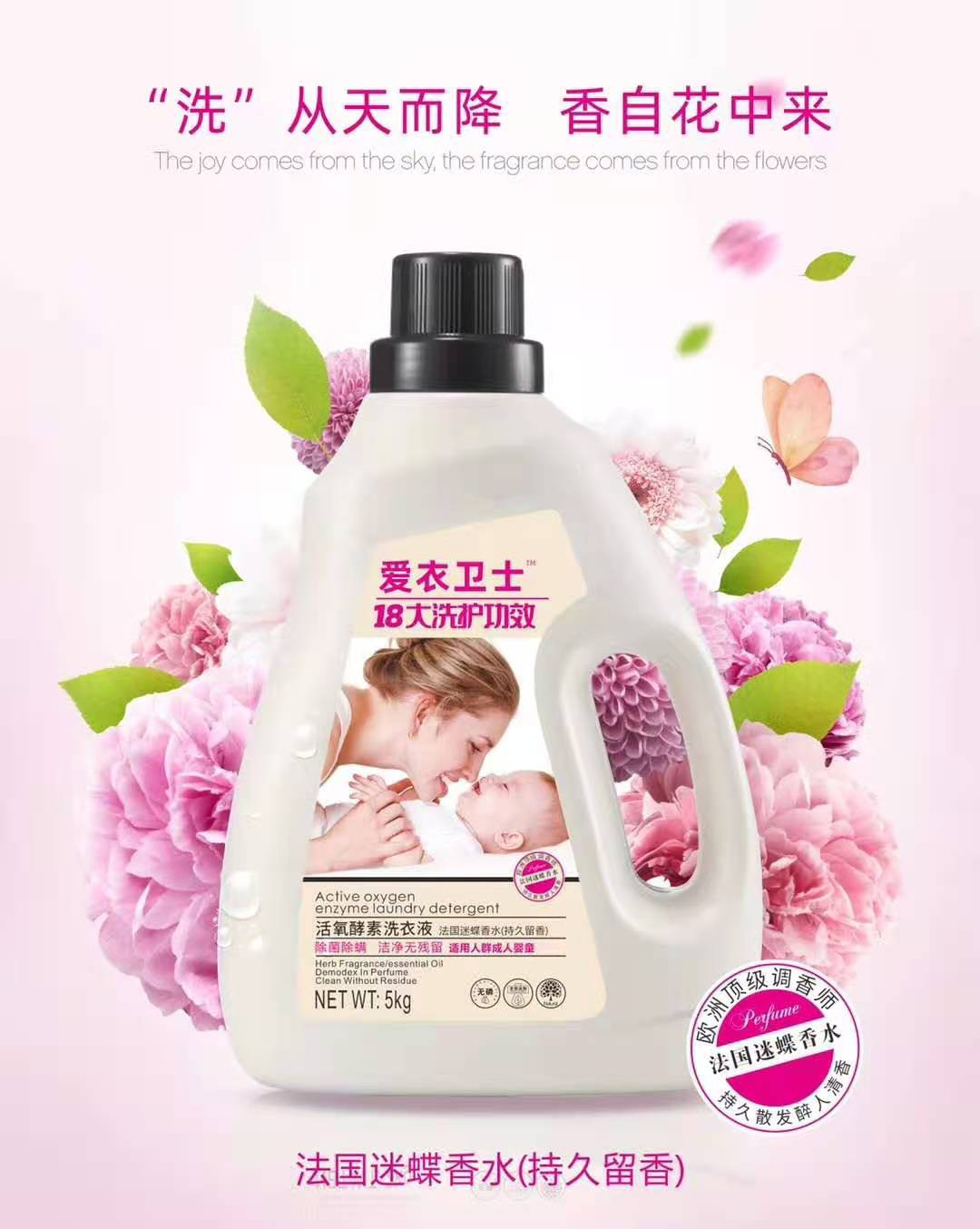 ʿԵˮϴҺ