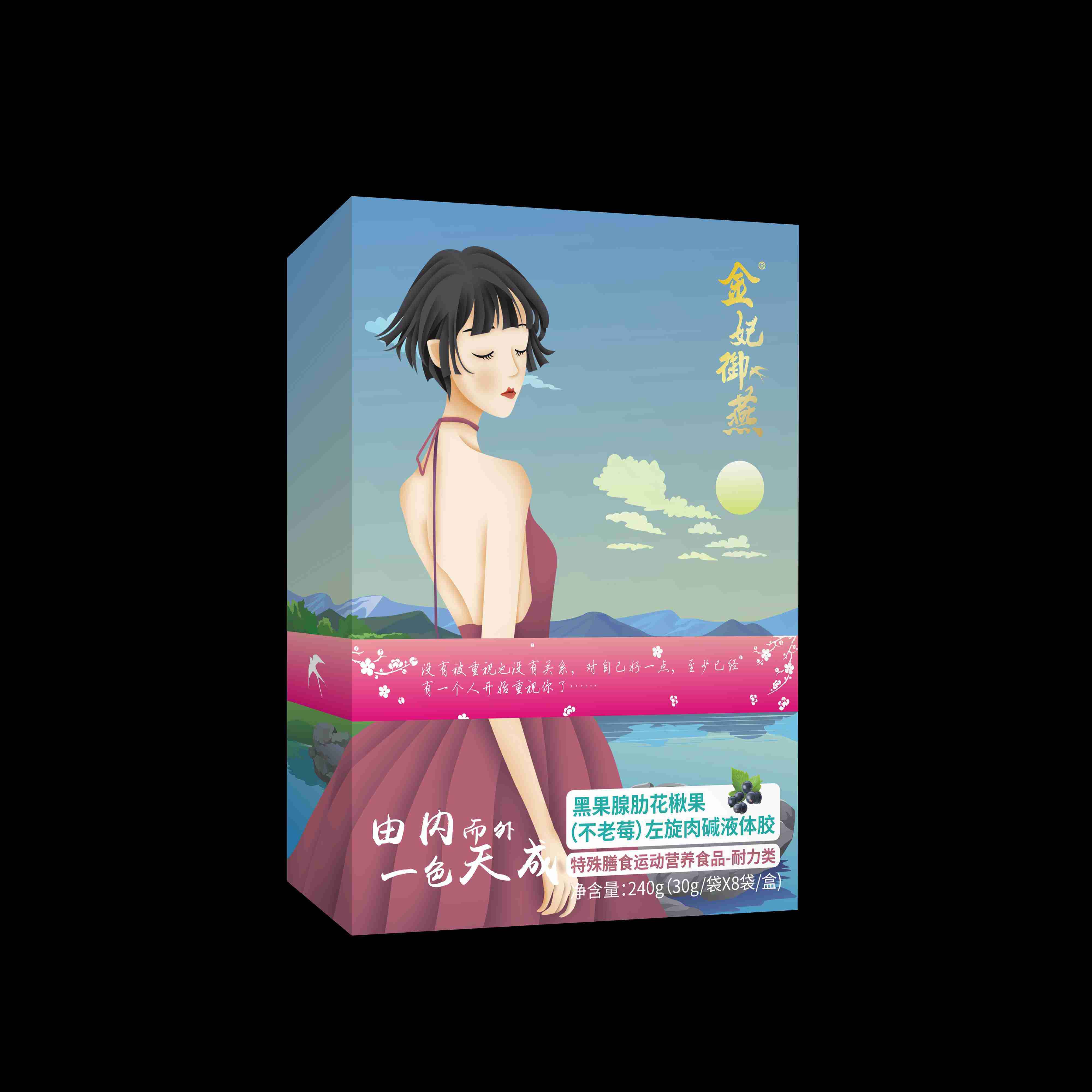ݮҺ彺