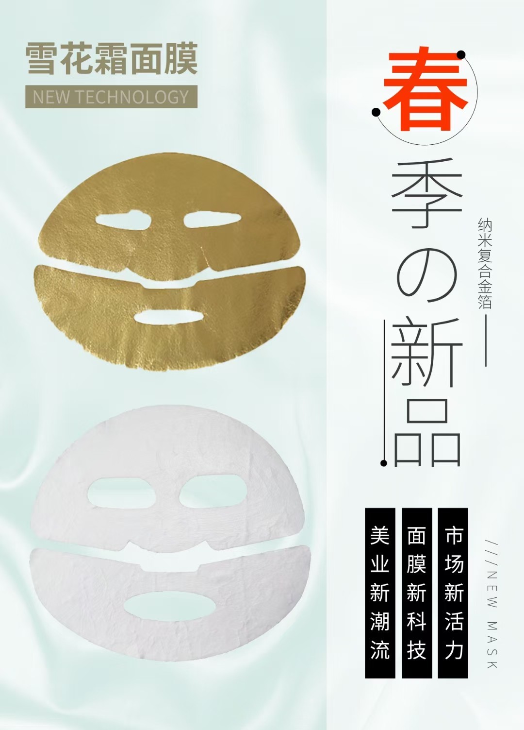ѩ˪Ĥ